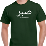 Sabar : Half Sleeve T-shirt