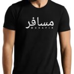 Musafir : Half Sleeve T-shirt