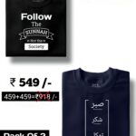 Follow Sunnah Not Society & Sabr Shukur Tawakkul : Half Sleeve Combo – Black & Navy Blue