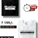 Muslim By Nature - Black & Prophet Mohammad You Are My Hero - White : Half Sleeve Combo