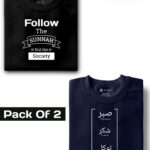 Follow Sunnah Not Society, Black & Sabr Shukur Tawakkul, Navy Blue : Half Sleeve Combo