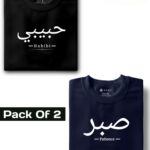 Habibi - Black & Sabar - Navy Blue : Half Sleeve Combo